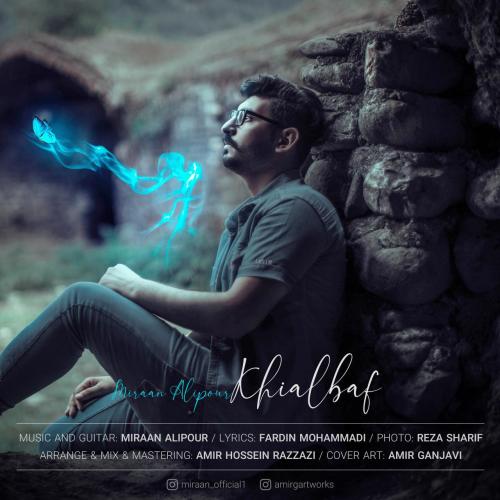 دانلود آهنگ خیال باف میران علیپور